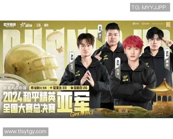 电竞实时数据揭示和平精英比赛经验排行榜RNG荣登第七名的背后故事实时数据