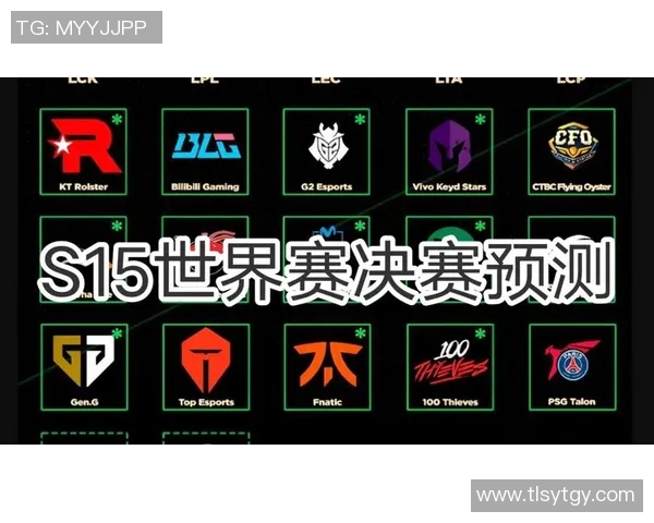 esports数据S15LOL赛事分析揭秘V5战队包夹战术的成功与挑战