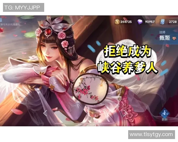 esports数据王静深度解析王者荣耀游戏技巧与心得分享，助你快速提升游戏水平