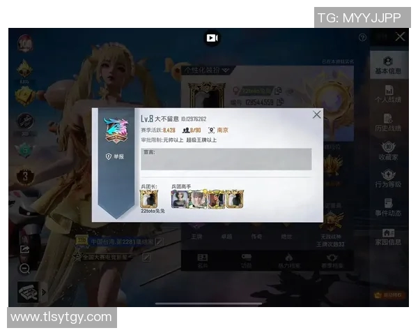 esports最新数据和平精英意识排行榜最新公布WE战队荣获第三名引发热议